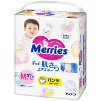 Pull-Ups Merries Medium size. Unisex. (6-11kg) (13-22lbs) 52 count.